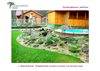 Портфолио 3